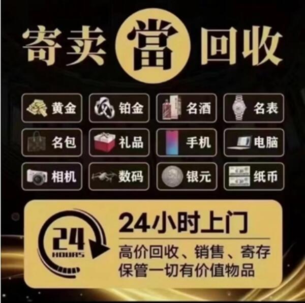 南充市顺庆抵押汽车